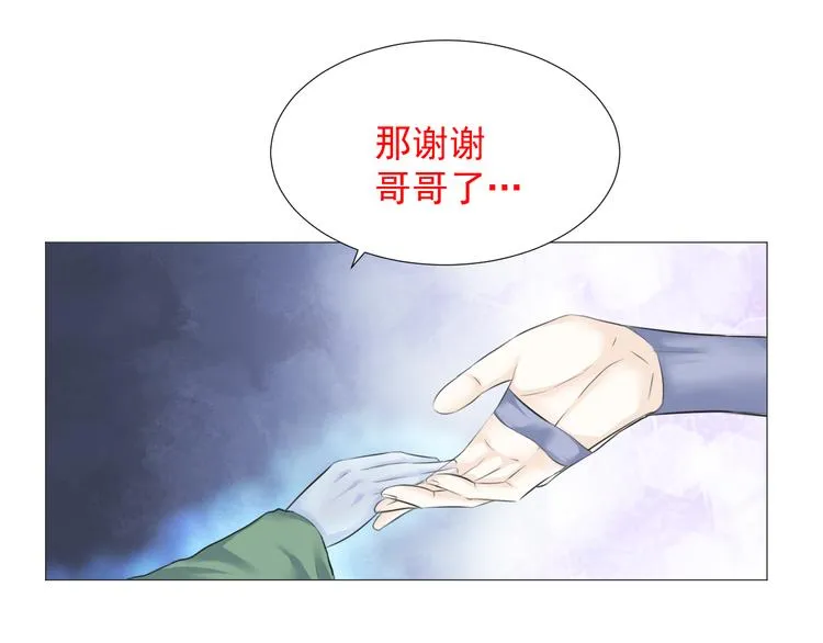 第十一话 第67页