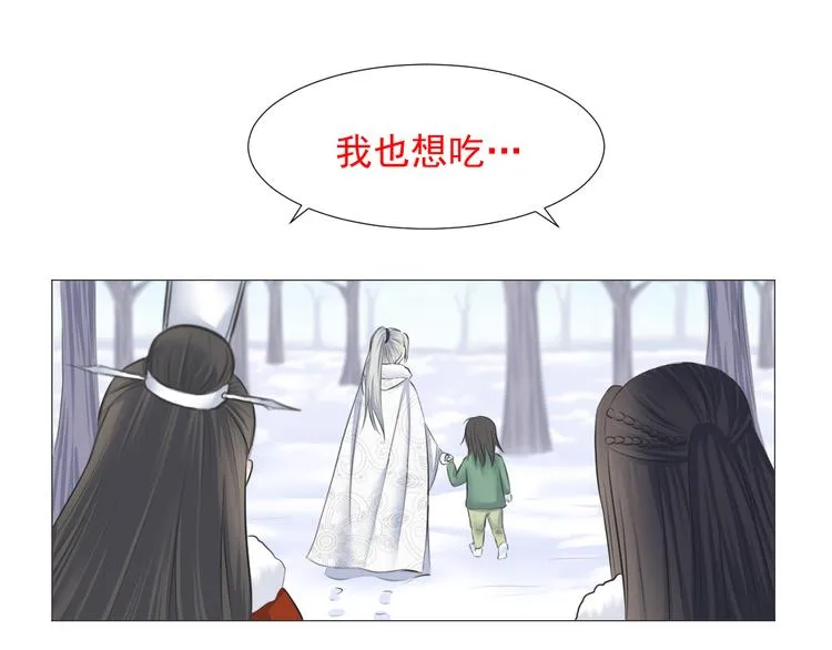 第十一话 第68页
