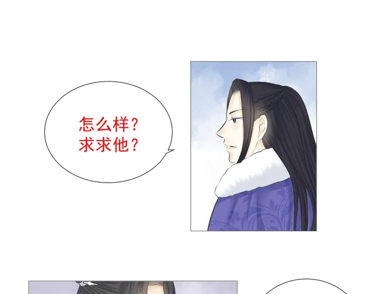第十一话 第69页