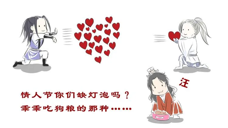 第十一话 第72页