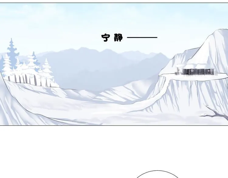 第十话 第5页