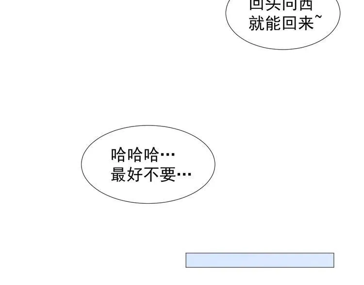 第十话 第10页