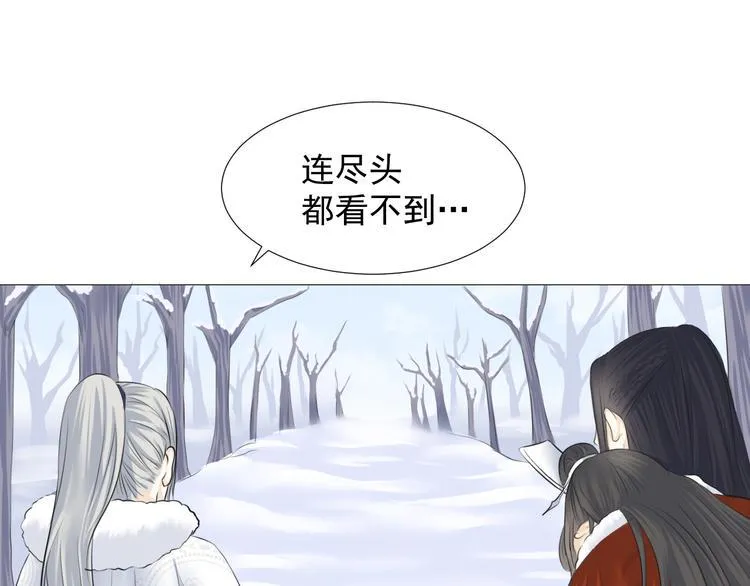 第十话 第16页