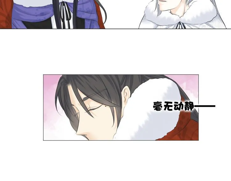第十话 第22页