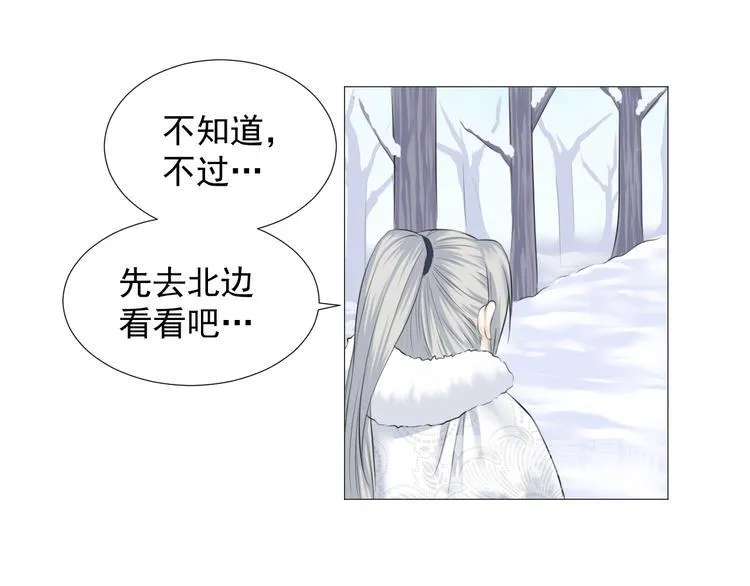 第十话 第25页