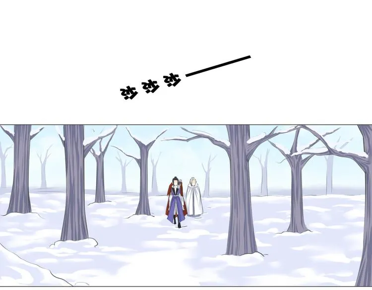 第十话 第26页