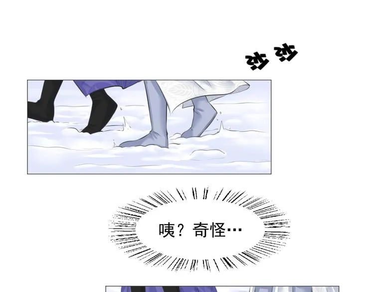第十话 第27页