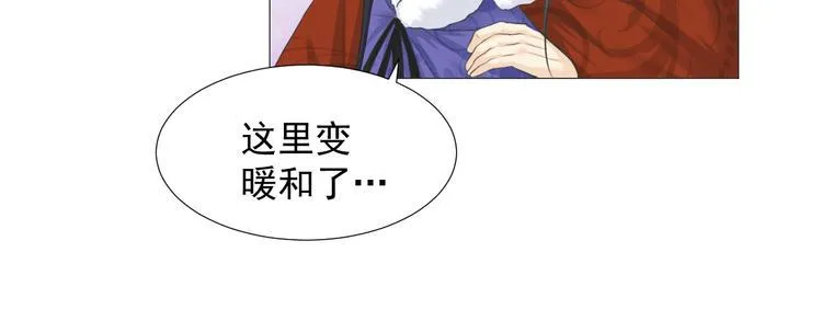 第十话 第30页