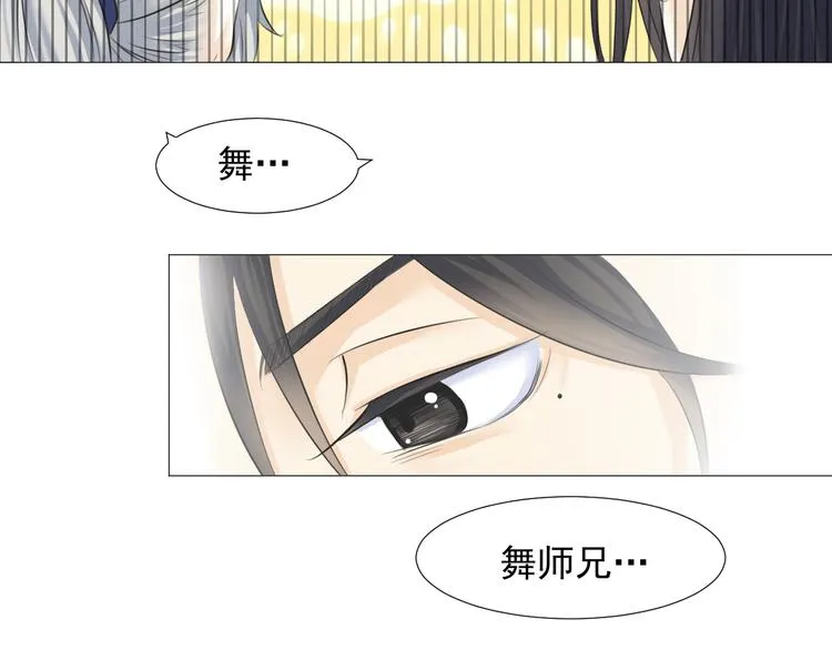 第十话 第35页