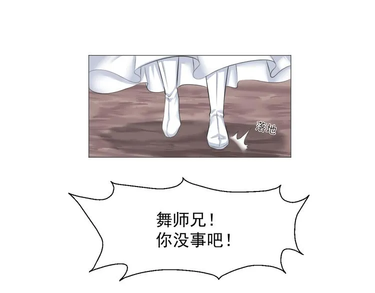 第十话 第36页