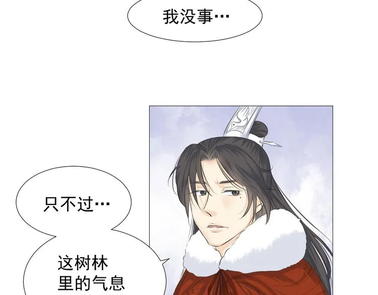 第十话 第38页