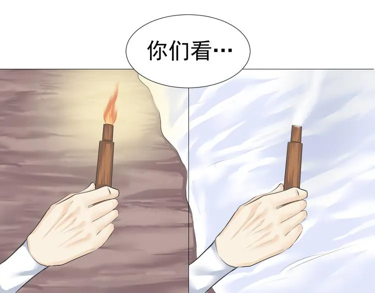 第十话 第44页