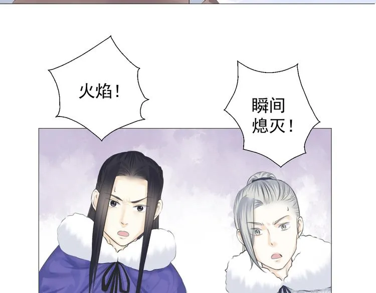 第十话 第45页