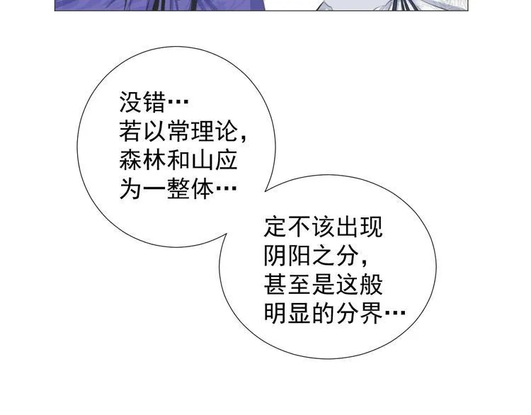 第十话 第46页