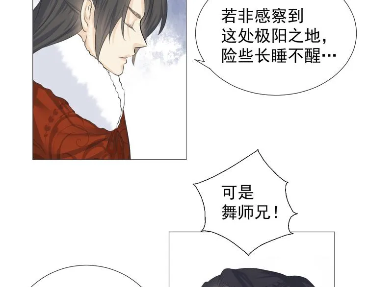 第十话 第49页