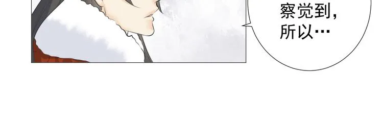 第十话 第51页