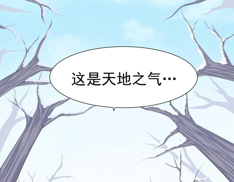 第十话 第52页