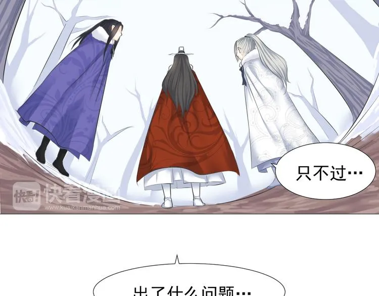 第十话 第53页