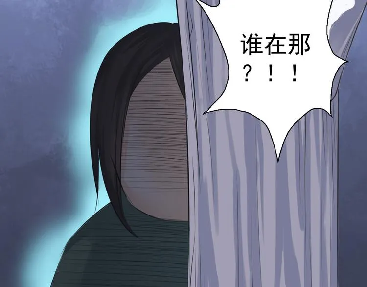 第十话 第56页