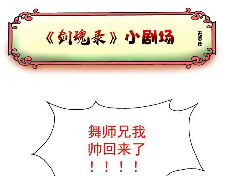 第十话 第58页