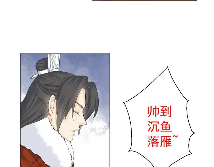 第十话 第61页