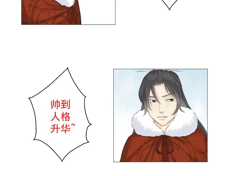 第十话 第62页