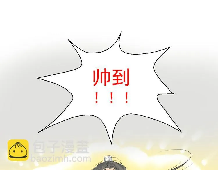第十话 第63页