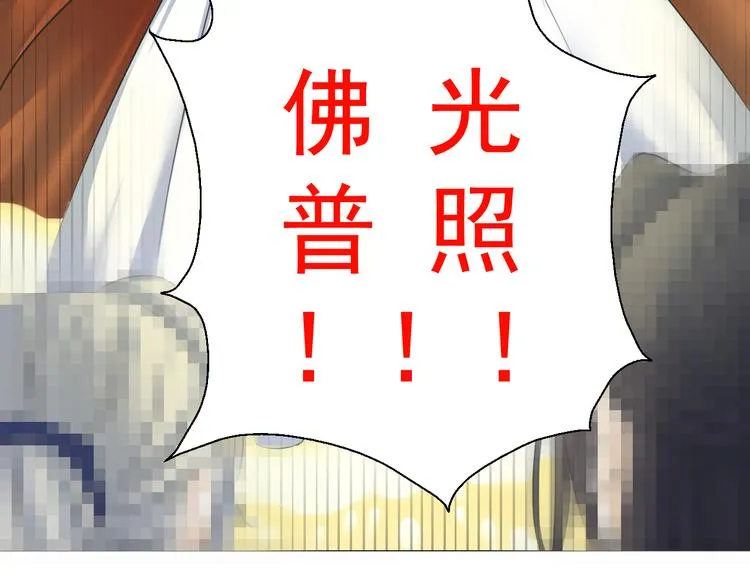 第十话 第65页