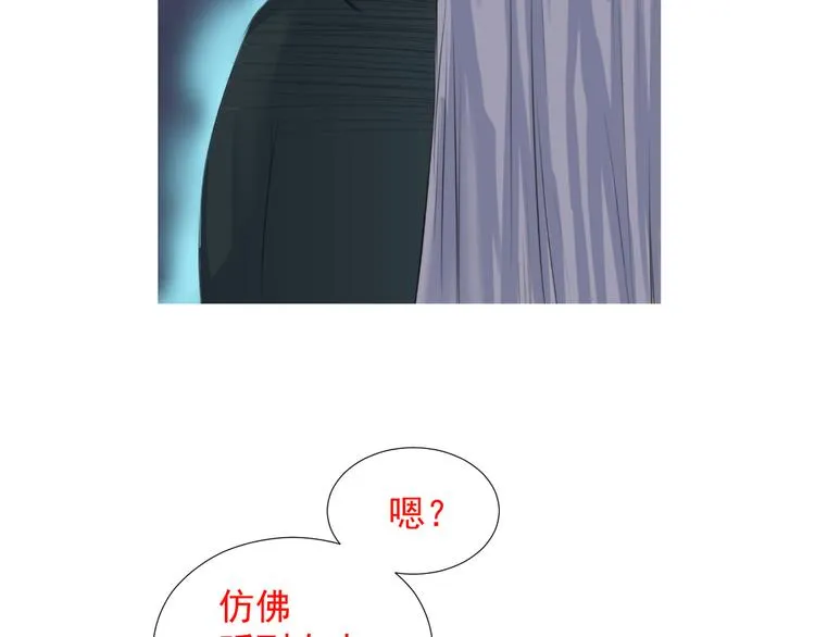第十话 第67页