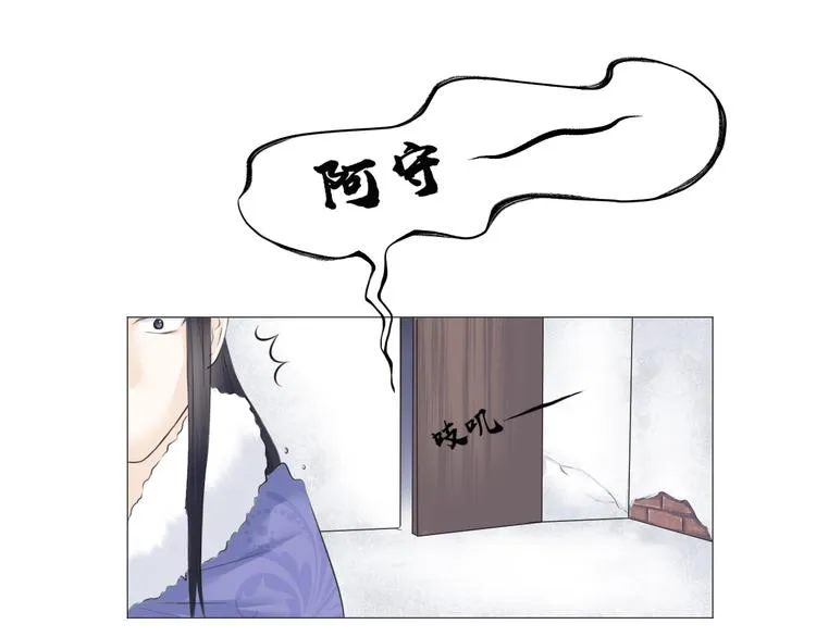 第九话 第4页