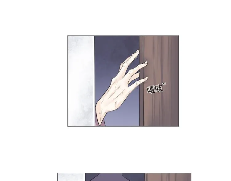 第九话 第5页