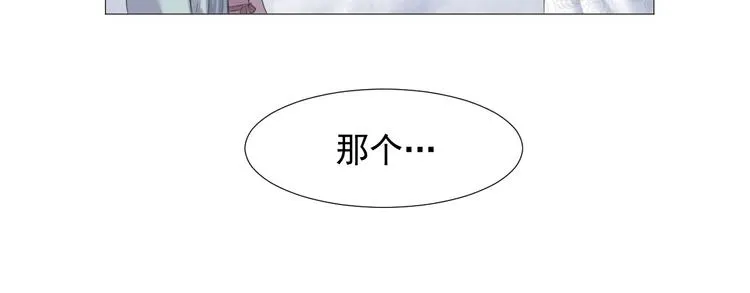 第九话 第13页