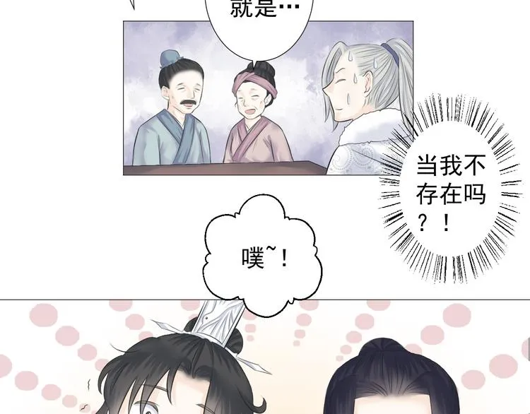 第九话 第22页