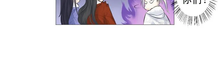 第九话 第24页