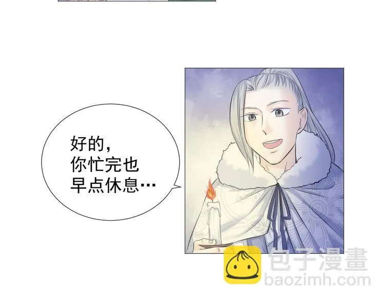 第九话 第32页