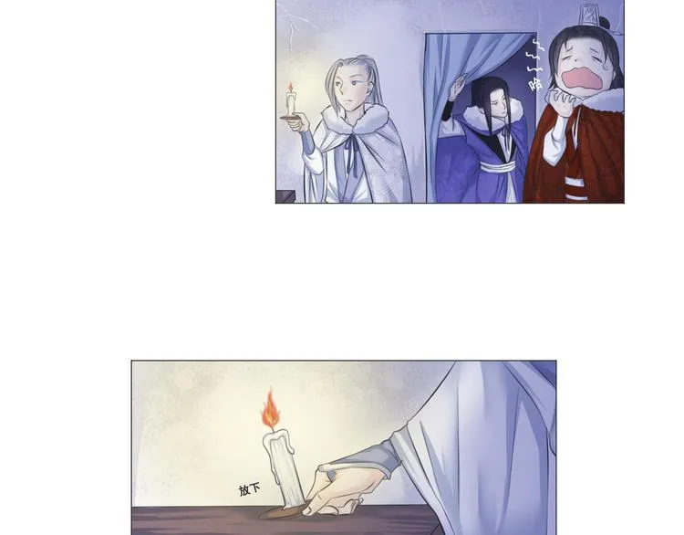 第九话 第35页