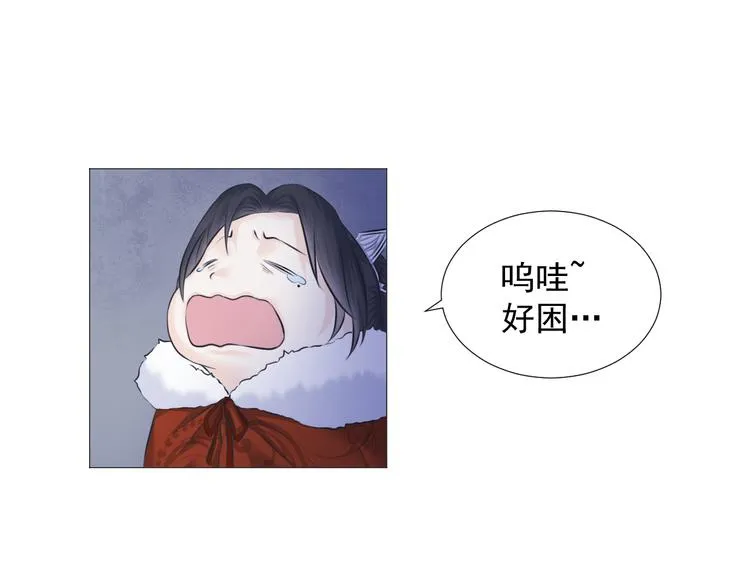 第九话 第38页