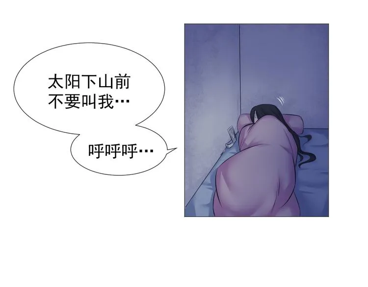 第九话 第39页