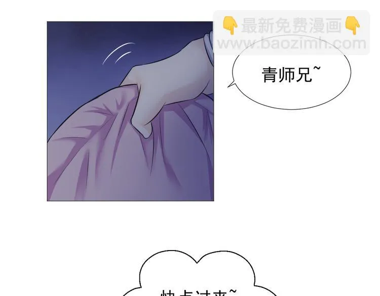第九话 第40页