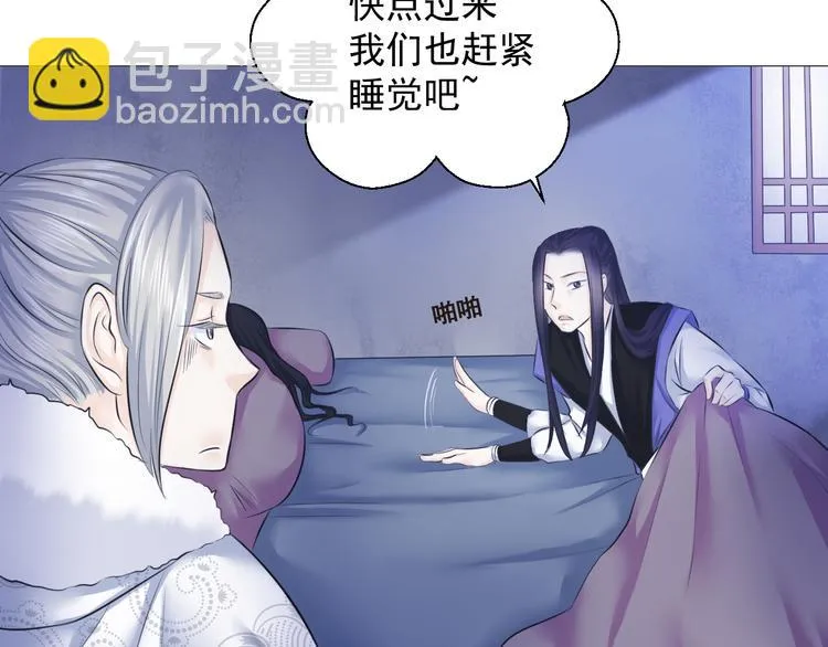 第九话 第41页
