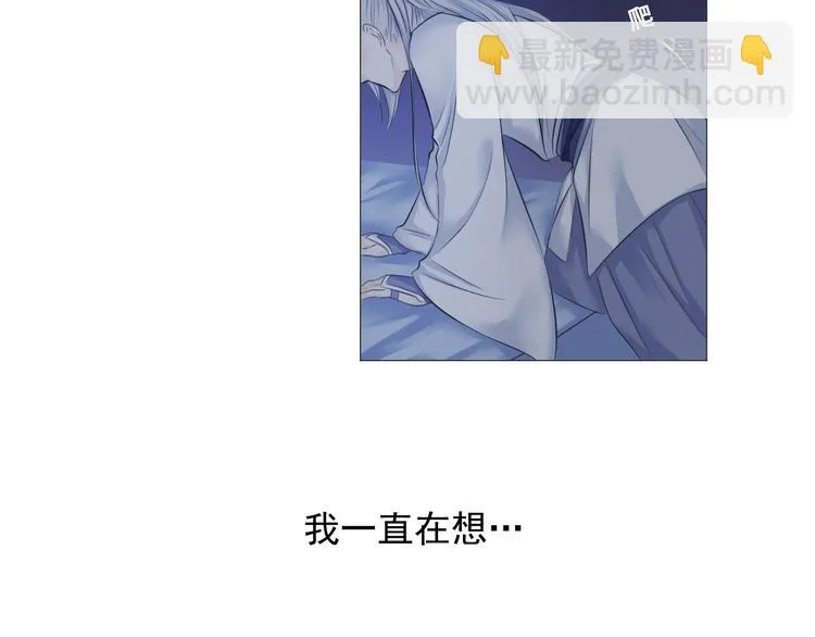 第九话 第44页