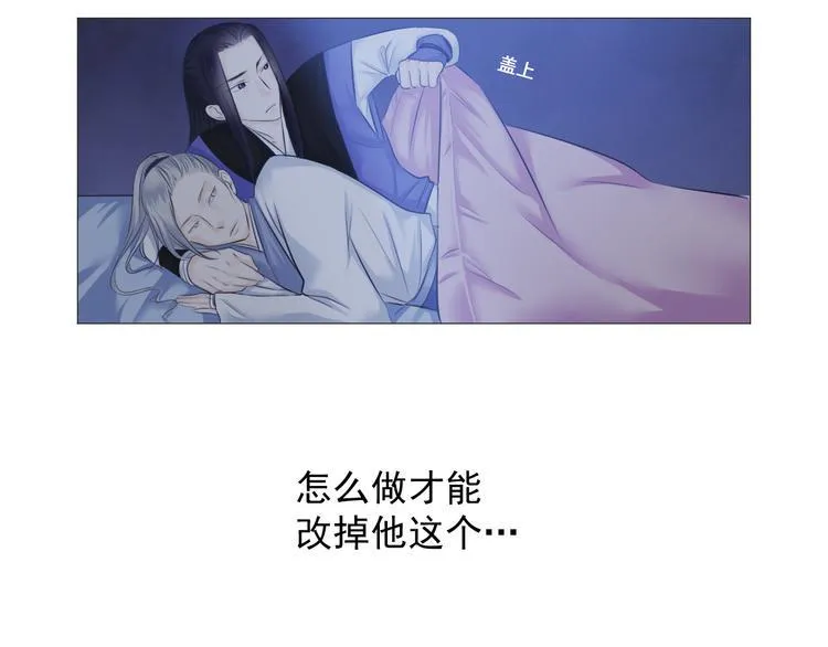 第九话 第45页