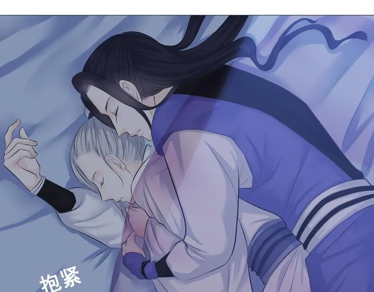 第九话 第46页