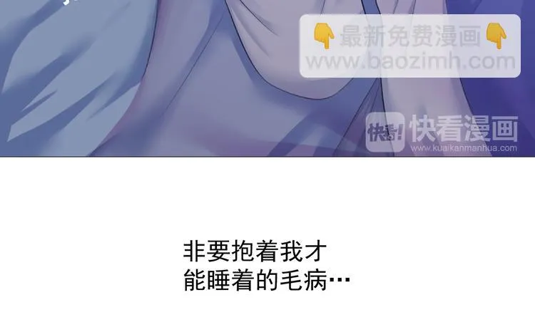 第九话 第47页