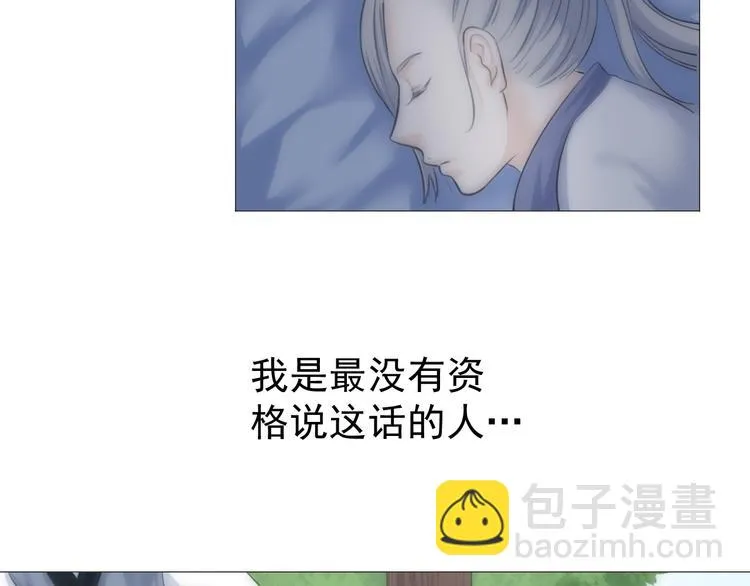 第九话 第49页