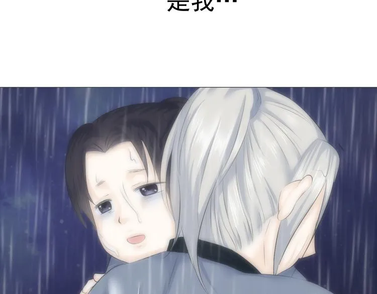 第九话 第52页