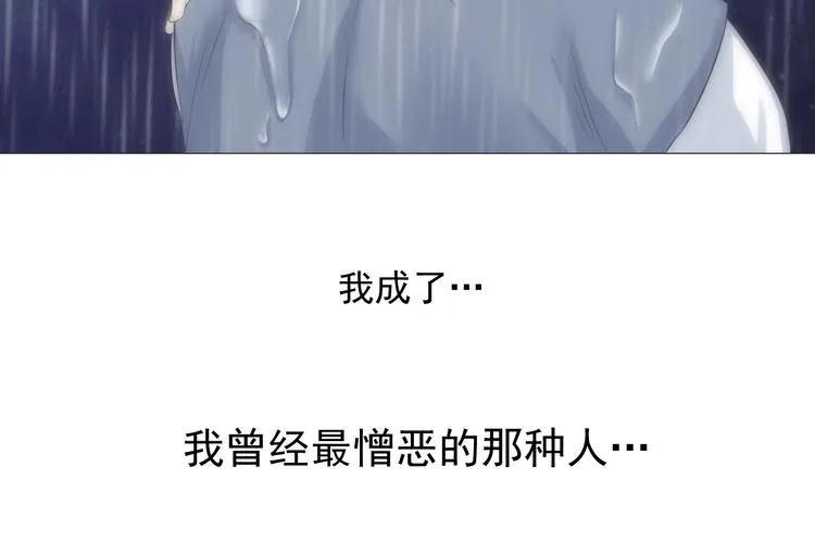 第九话 第53页