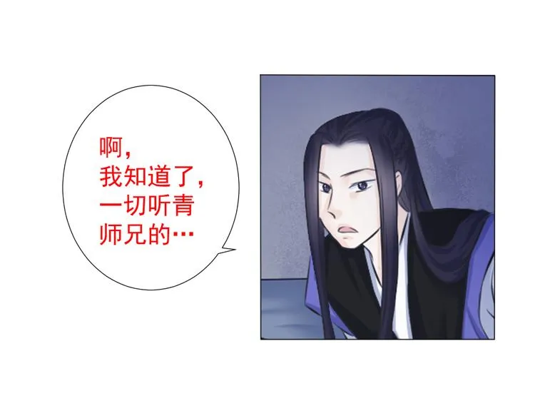 第九话 第62页
