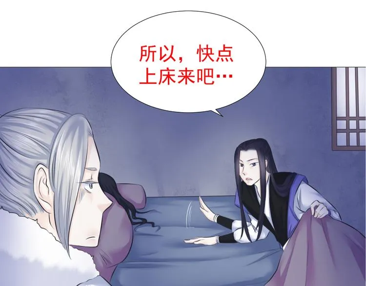 第九话 第63页