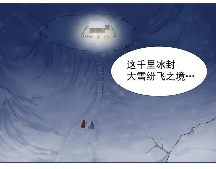 第八话 第4页